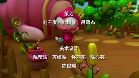 精灵物语 6集
