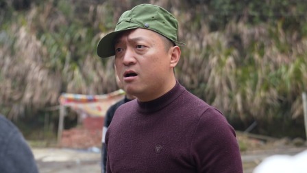 栗焰之下 2集