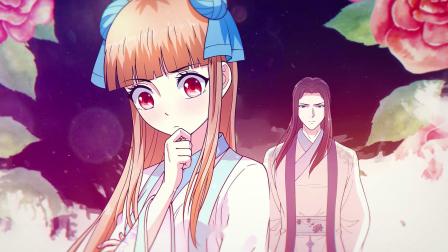 美人攻略 第1季 7集