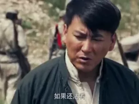 生死连 6集
