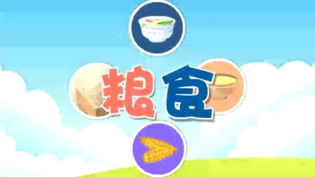 探秘桃花村之我要上小学（上集） 40集
