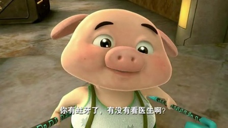 猪猪侠6：幸福救援队 17集