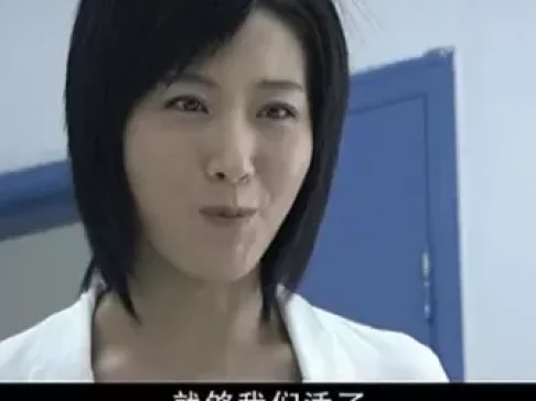 给你生命给我爱 20集