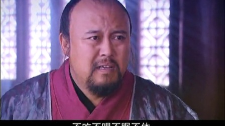 鼓上蚤时迁 11集