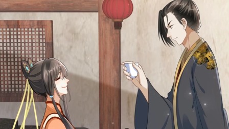 穿越美人在作妖 5集