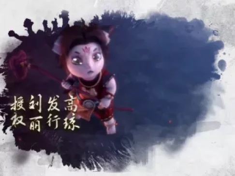 太乙仙魔录之灵飞纪 第2季 4集