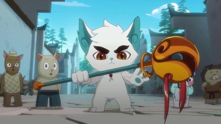 京剧猫之乘风破浪 13集