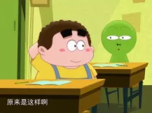 阿优学科学2 21集