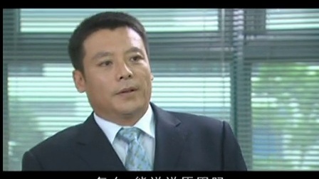 后代 3集