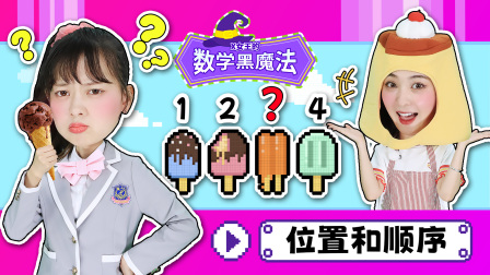 小伶问世界 18集