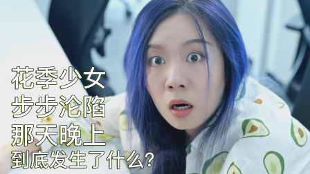 老板请自重 7集