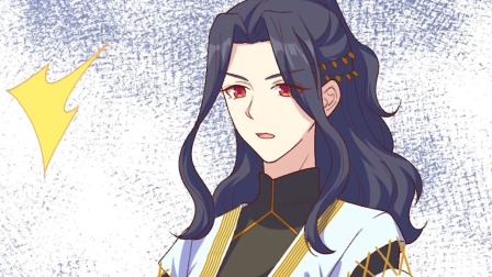 开局四个美相公 动态漫画 第1季 14集