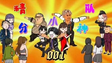 凌世界 凌墨传 86集