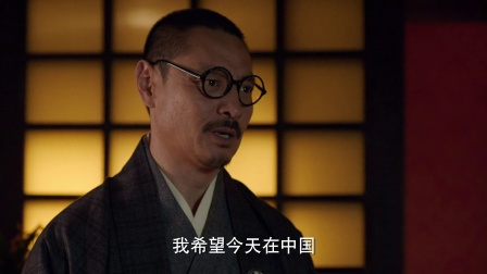 锋刃 14集