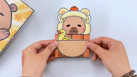mini折纸百变公主 13集