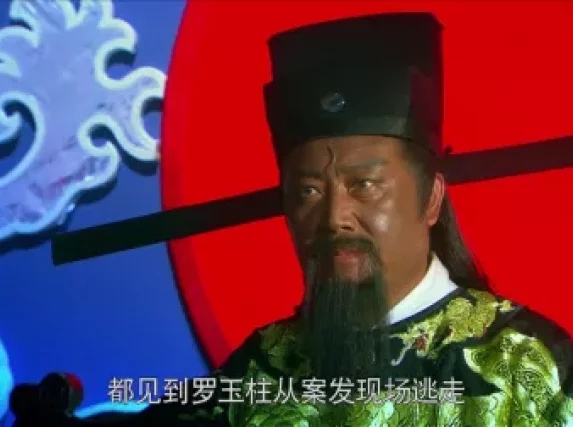 追鱼传奇 6集