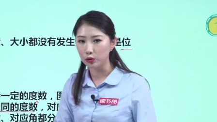 数学五年级下册 人教版 26集