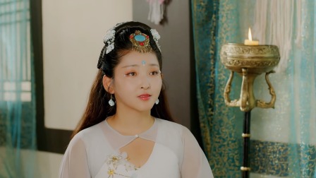 毒妃美又飒 20集