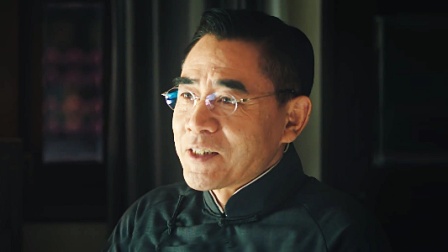 老中医 4集