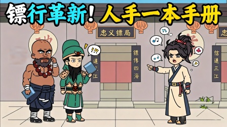 命格无双 15集