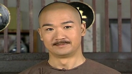 康熙微服私访记3 23集