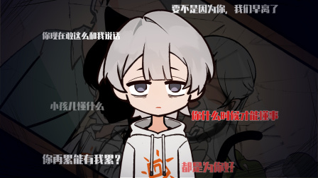 万相声 5集