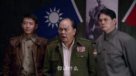 追剿 26集