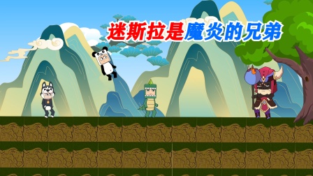 迷你世界峡谷守卫队 15集