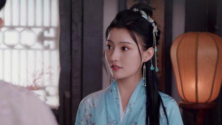 窈窕淑女君不弃2 16集