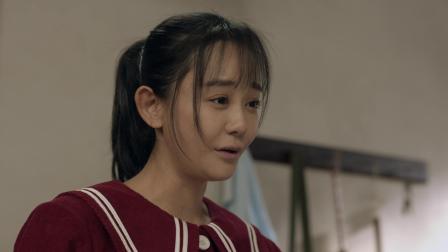 三妹和她的亲人们 14集