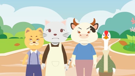 趣味学汉字 3集