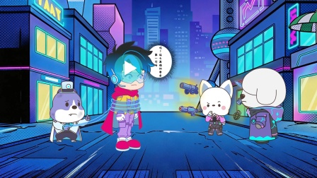 哈小浪上学记之超梦世界 27集
