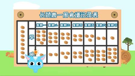 数学真有趣 思维启蒙训练 9集