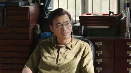 边水往事 4集