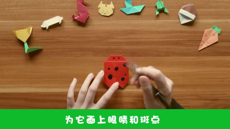 悠优宝贝 一分钟儿童折纸 第二季 30集