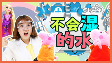 小伶问世界 11集