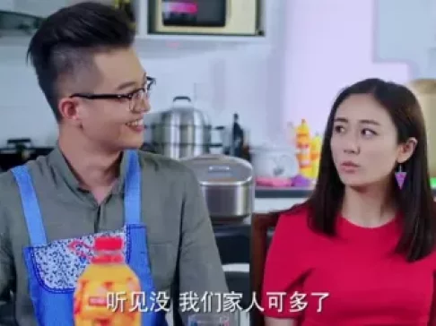 老公们的私房钱 34集