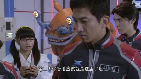 艾克斯奥特曼中文版 23集