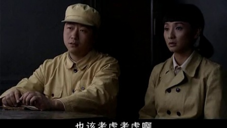红粉 15集