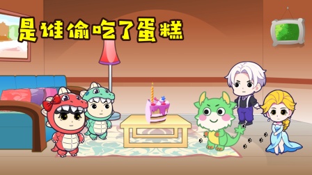 恐龙家族的日常 6集