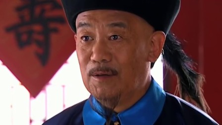 大清官 14集