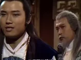 射雕英雄传之华山论剑 12集