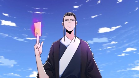 徒弟都是女魔头 44集