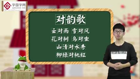 叮当识字 5集