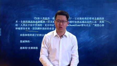 高一语文 春季 同步精讲 71集