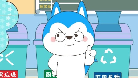 哈小浪上学记 第2季 139集