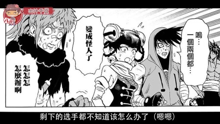 小圣快播 第二季 7集