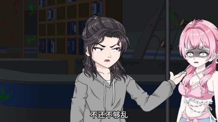 规则怪谈：漏洞分析器 47集