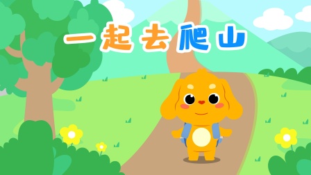 快乐英语游戏 12集