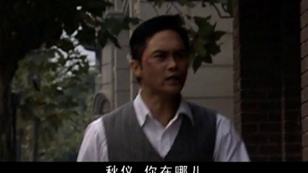 红粉 19集